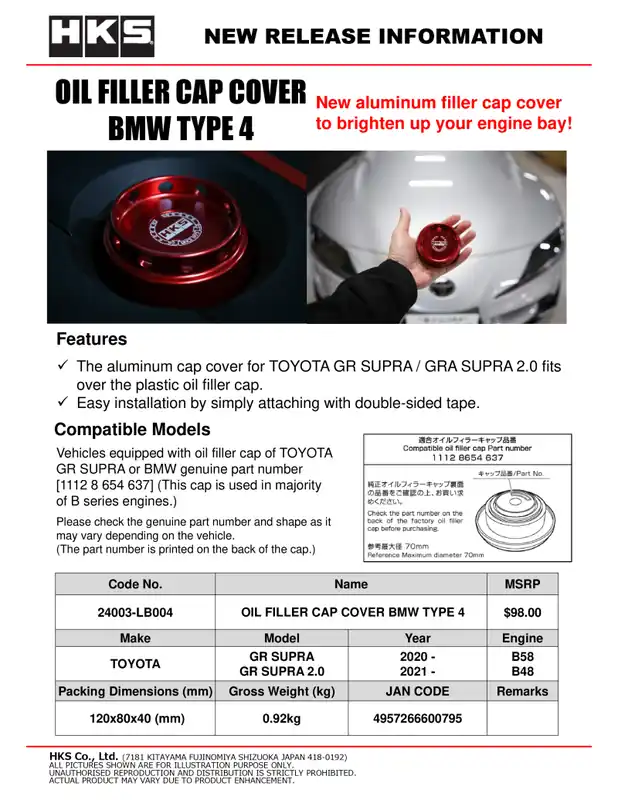 HKS BMW Type 4 Oil Filler Cap Cover Factory Price
